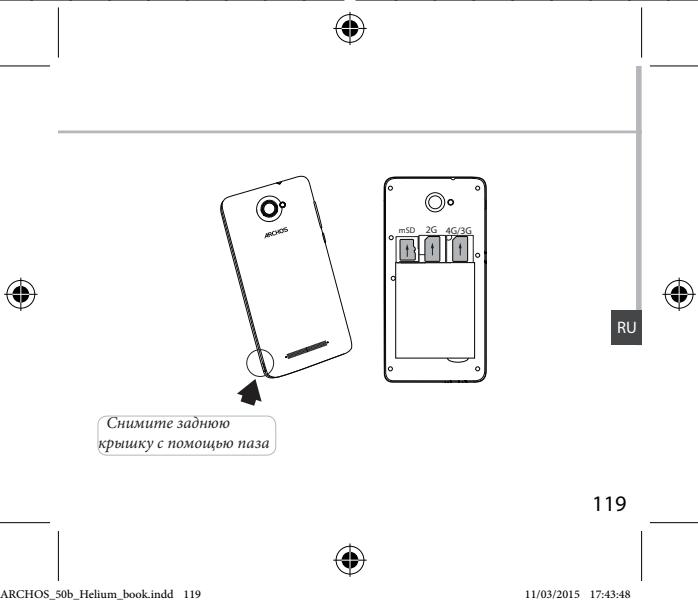 ARCHOS 50B HELIUM - Iopcka3kn. - 2