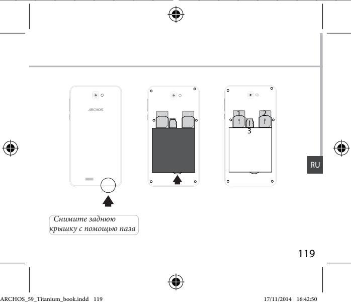 ARCHOS 59 XENON - ПовскаЗк. - 2