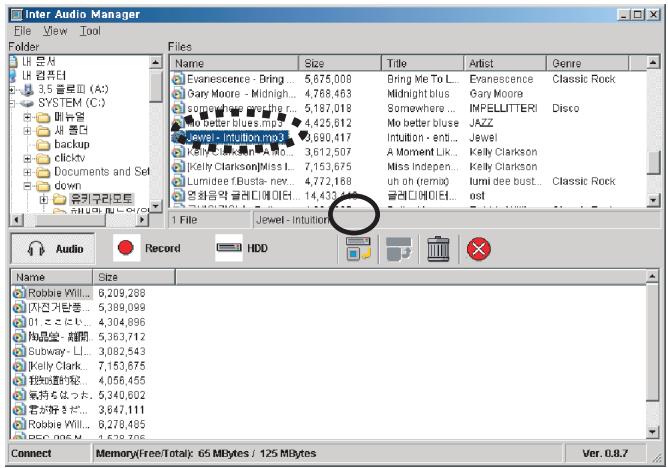 MPMAN MP-E2004 - Execute the program after connecting MP3 player to PC using USB cable. - 1