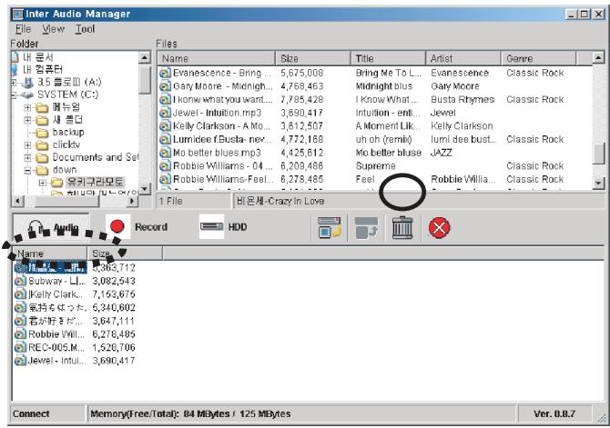 MPMAN MP-E2004 - Execute the program after connecting MP3 player to PC using USB cable. - 1