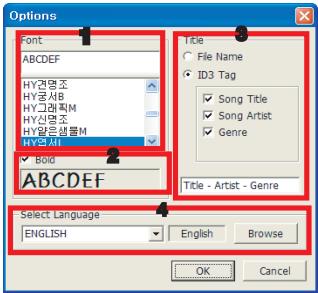 MPMAN MP-E2004 - Description on Option item of "Tool" menu - 1