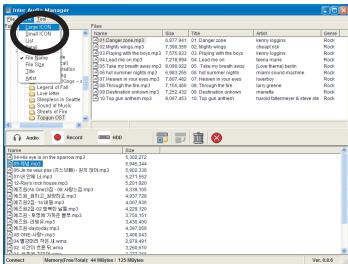 MPMAN MP-E2004 - View Menu - 1