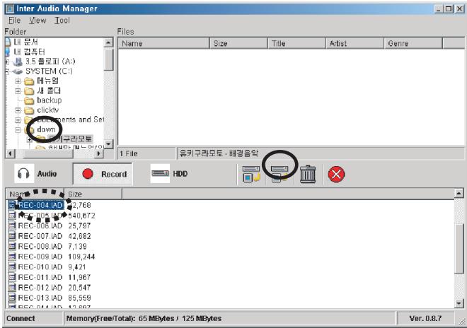 MPMAN MP-E2004 - Execute the program after connecting MP3 player to PC using USB cable. - 1