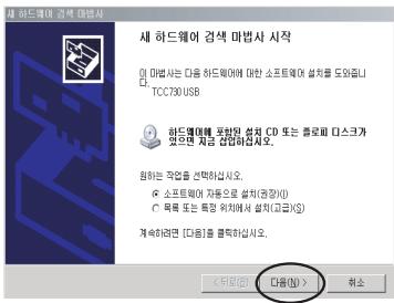 MPMAN MP-E2004 - Installation of MP MAN Manager - 1