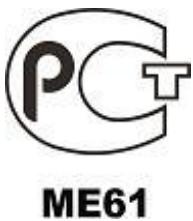 MPMAN TK20FM - Assistance technique - 3