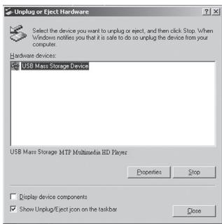 MPMAN TS 17 - Safely Remove Hardware: - 1