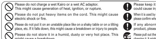 SANYO KIR-SE1S - Caution - 1