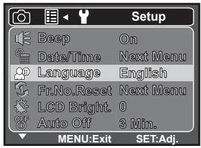 SANYO VPC-S880P - Choosing the Language - 1