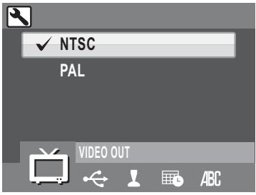 SANYO VPC-S1275 - USB Mode - 2