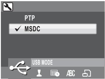 SANYO VPC-S1275 - USB Mode - 3