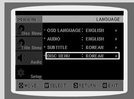 SAMSUNG HT-DS630T - Note - 5