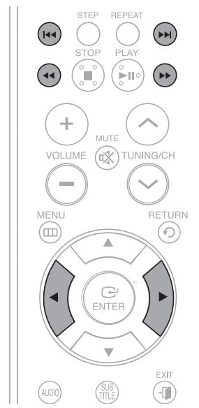 SAMSUNG HT-X200T - Rotate/Flip Function - 10
