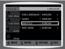 SAMSUNG HTQ45T-XAC - Note - 4