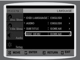 SAMSUNG HTQ45T-XAC - Note - 5