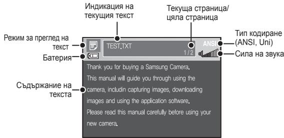 SAMSUNG I80 - PexnHa MyltnMeia - 14