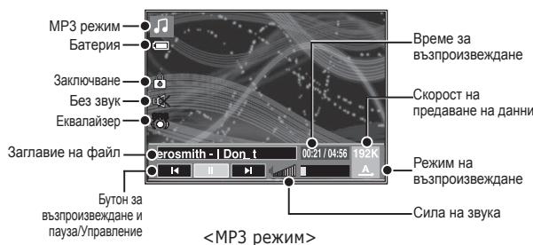 SAMSUNG I80 - PexnHa MyltnMeia - 12