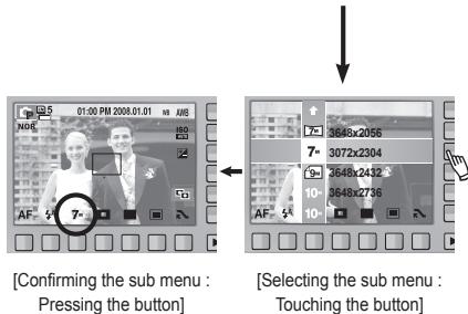 SAMSUNG SASMUNG NV24 HD - When Using the Camera for the First Time : Smart button - 3
