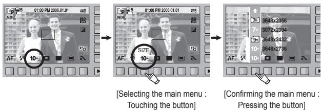 SAMSUNG SASMUNG NV24 HD - When Using the Camera for the First Time : Smart button - 1