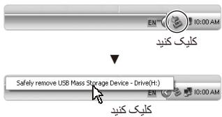 SAMSUNG ES15-SILVER - (Windows) انتقال فايل ها به رایانه - 1