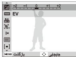 SAMSUNG ES15-SILVER - انتخاب گزینه ها - 1