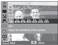 ISO Adjust the sensitivity of the camera.