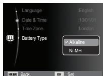 Language Date & Time Time Zone Battery Type :English :10/01/01 :London ✓ Alkaline Ni-MH MENU Back OK Set