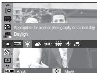 Appropriate for outdoor photography on a dear day. Daylight MENU Back Move