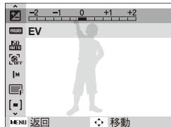 SAMSUNG ES55-GREY - 使用觸控式螢幕 - 1