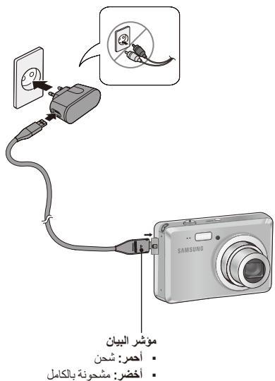 SAMSUNG ES55-GREY - اشحن البطارية - 1