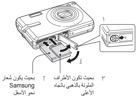 SAMSUNG IT100 SILVER - Transfert de fichiers vers un PC (windows) - 4
