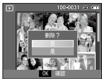 SAMSUNG L201 SILVER - 删除影像 - 2