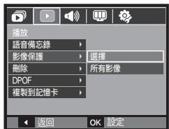 SAMSUNG L310W â€“ PINK - 保護影像 - 1