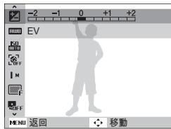 SAMSUNG PL50-SILVER - 使用觸控式螢幕 - 1