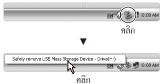 SAMSUNG PL80 PURPLE - การถ่ายโอนไฟล์ไปไว้ที่เครื่องพืชี (Windows) - 2