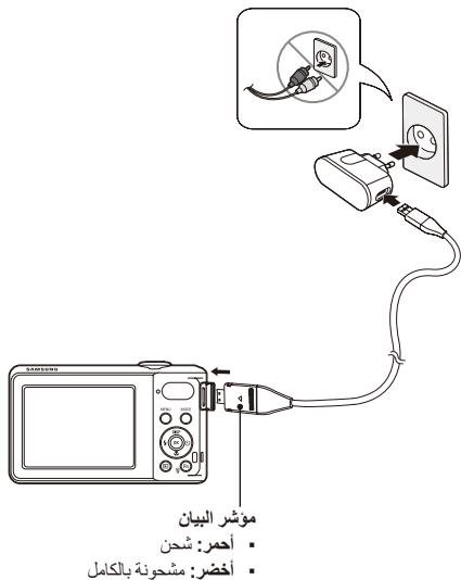 SAMSUNG PL80 PURPLE - اشحن البطارية - 1