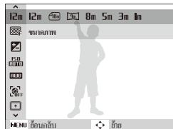 SAMSUNG PL80 PURPLE - การเลือกตัวเลือก - 1