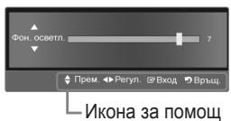 SAMSUNG SYNCMASTER 2333HD - Pa6oTaHaOSD(ekpaHHnДиCnJIeJ) - 5