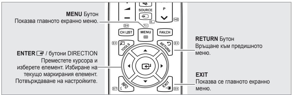 SAMSUNG SYNCMASTER 2333HD - Poka3BaHe Ha MeHOTata - 1