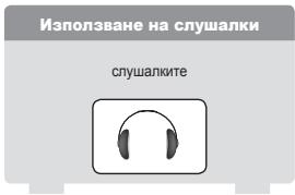 SAMSUNG SYNCMASTER 2333HD - Cbpb3BaHe KbMa ydno ycTpoCTBOTO - 2