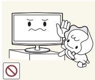 SAMSUNG T20A350 - Getting Started - 2