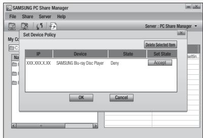 SAMSUNG HT-C5800 - Utilizzato della funzione Condividi tutto - 1