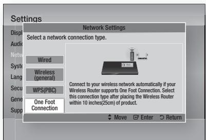 SAMSUNG HT-D5330 - One Foot Connection - 1