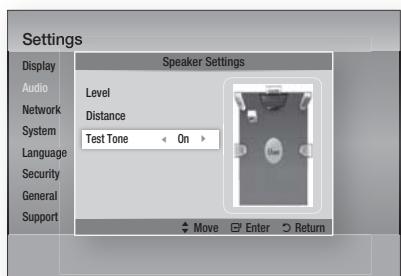 SAMSUNG HT-D5330 - Test Tone - 1