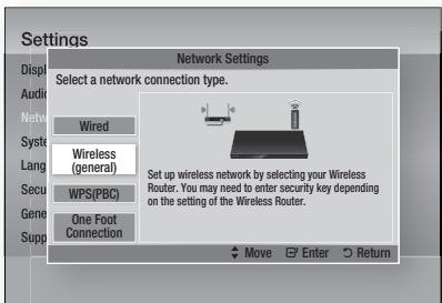 SAMSUNG HT-D5330 - Setting Up the Wireless Network Connection - Auto - 1