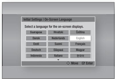 SAMSUNG HT-D5330 - Paramètres initiaux - 1