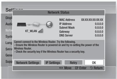 SAMSUNG HT-D5330 - Network Status - 1