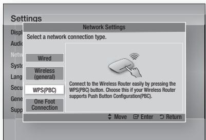 SAMSUNG HT-D5330 - WPS(PBC) - 1