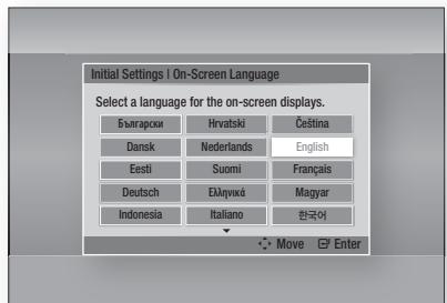 SAMSUNG HT-D5330 - Initial Settings - 1