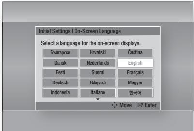SAMSUNG HT-D5350 - Initial Settings - 1