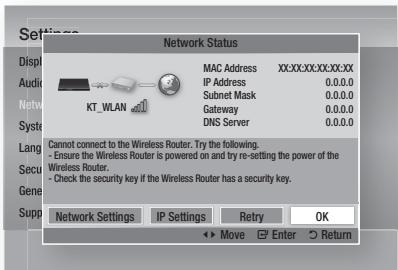 SAMSUNG HT-D5350 - Network Status - 1